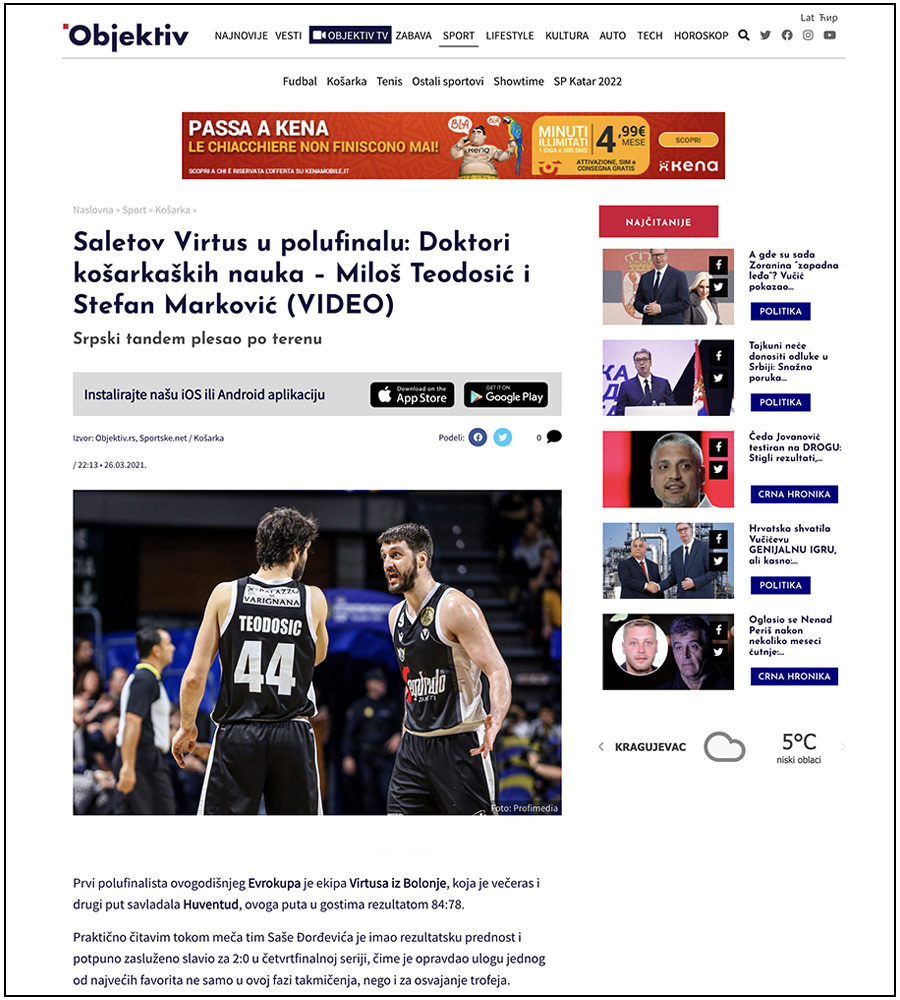 Objektiv - Milos Teodosic and Sefan Markovic - Virtus Bologna - ph. Davide Di Lalla